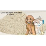 Сухой шампунь для собак и кошек