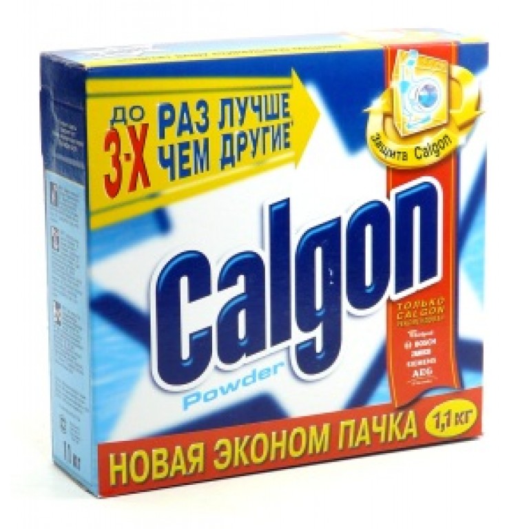 А нужен ли Calgon, помогает ли он?