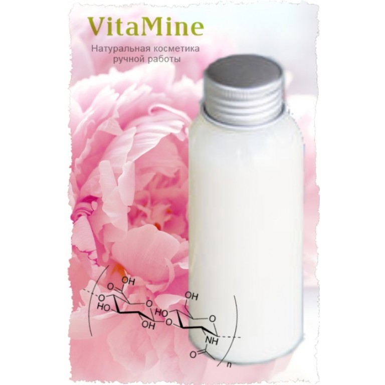 Увлажняющее молочко для тела  с гиалуроновой кислотой